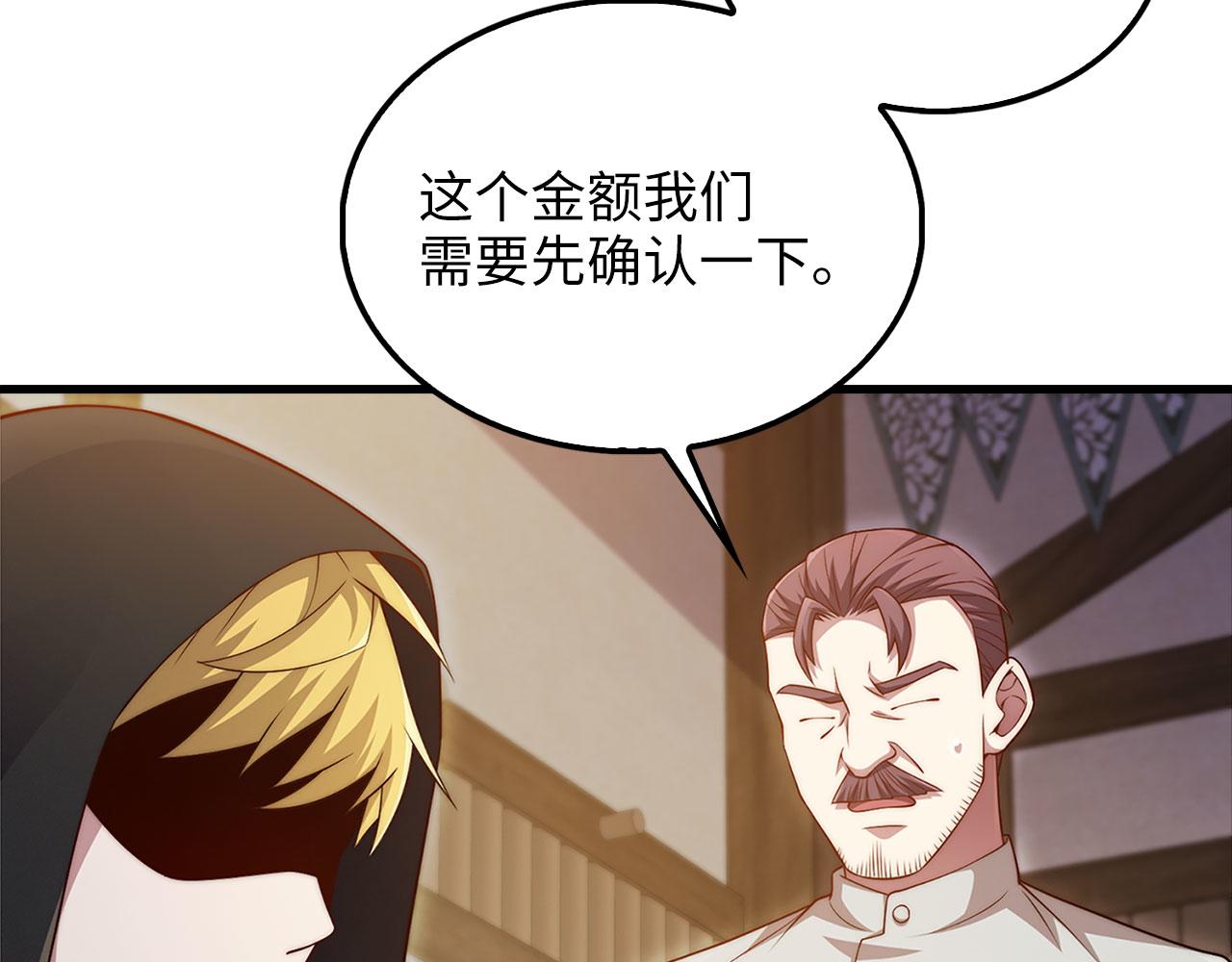 第 105 页
