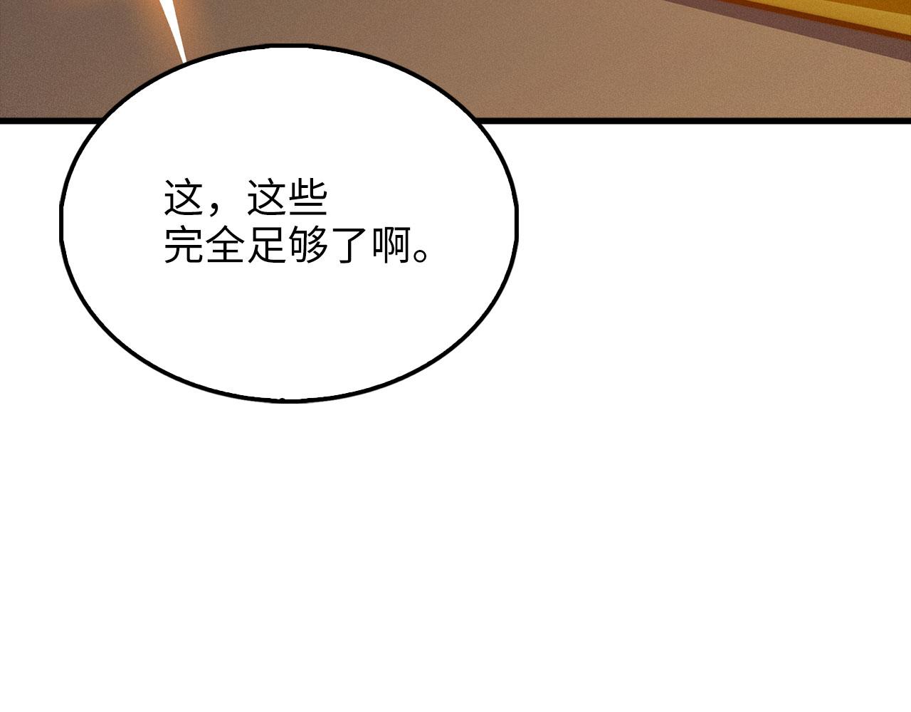 第 112 页