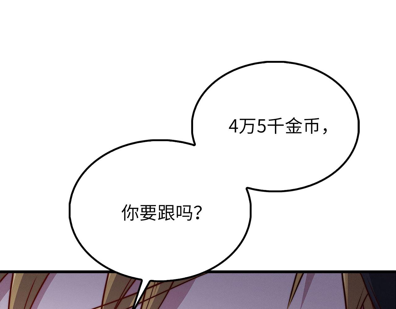 第 113 页