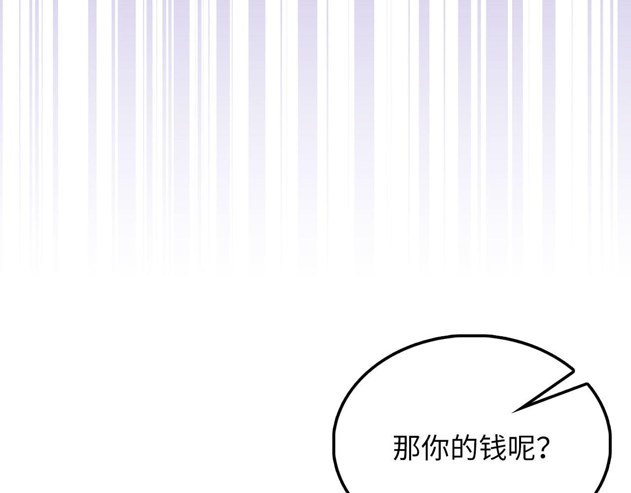 第 118 页