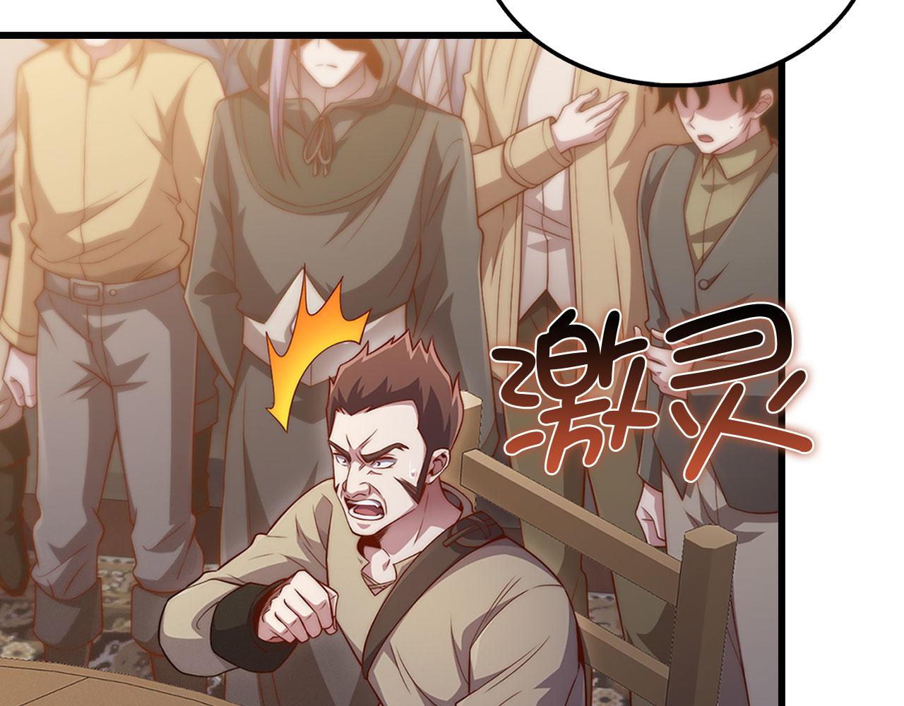 第 119 页