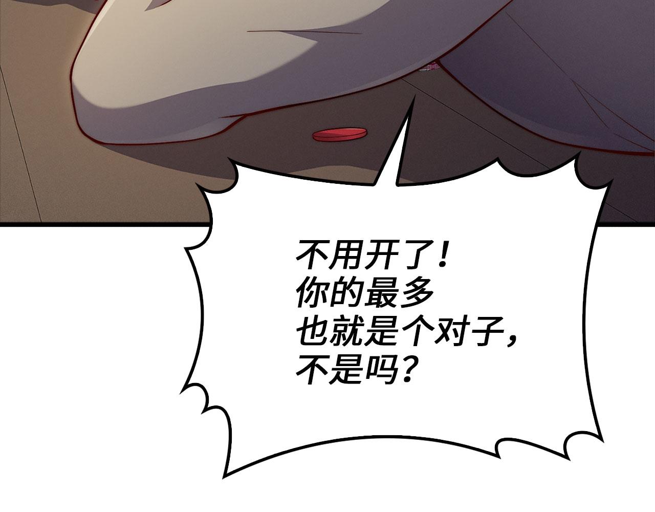 第 149 页
