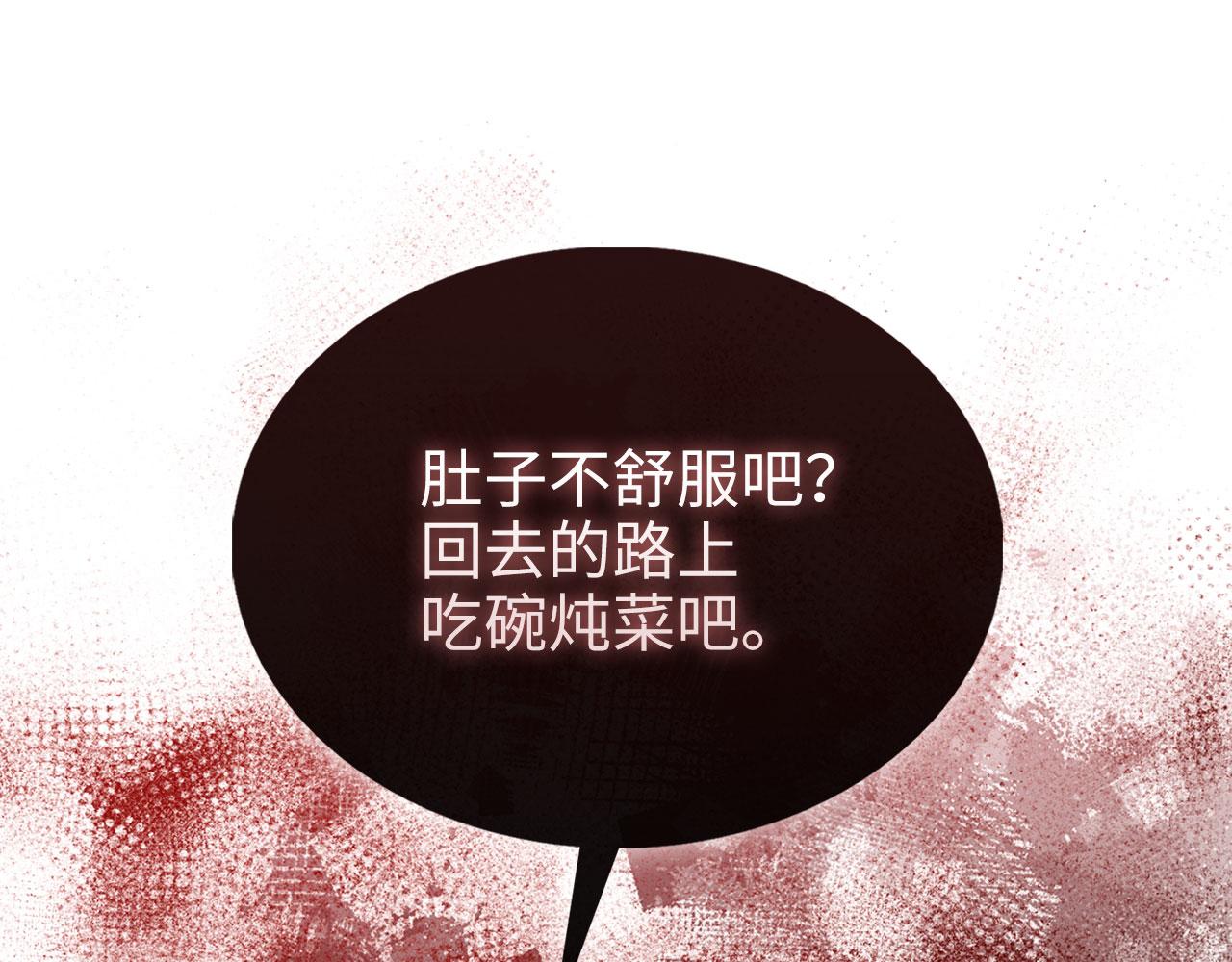第 171 页