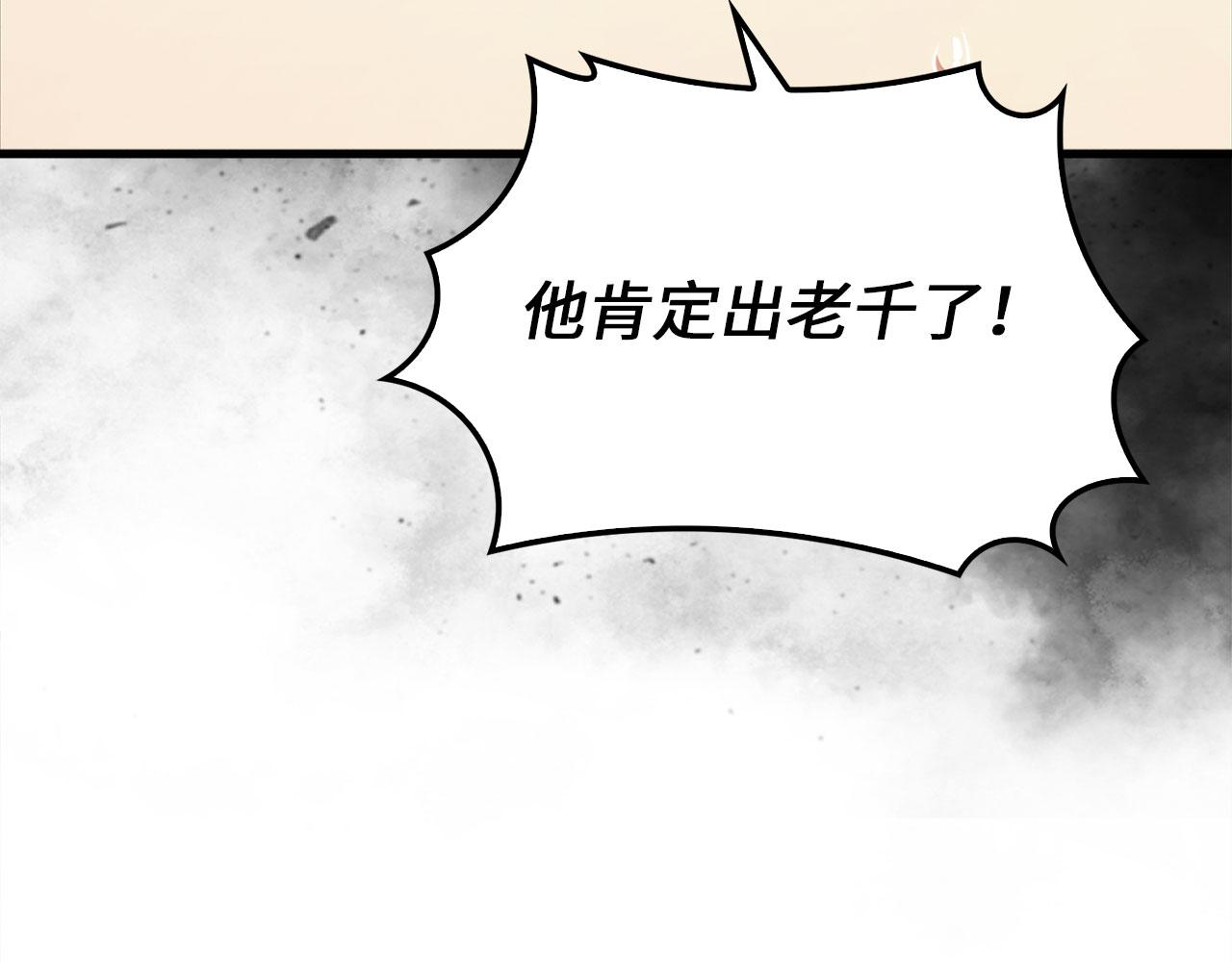 第 180 页