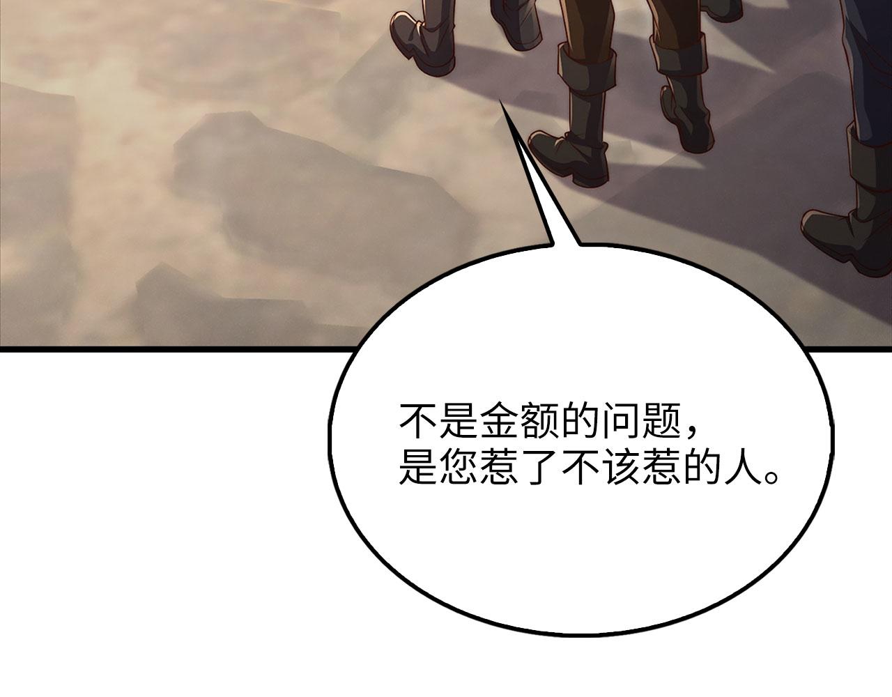 第 191 页