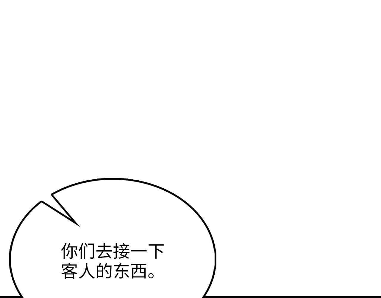 第 192 页