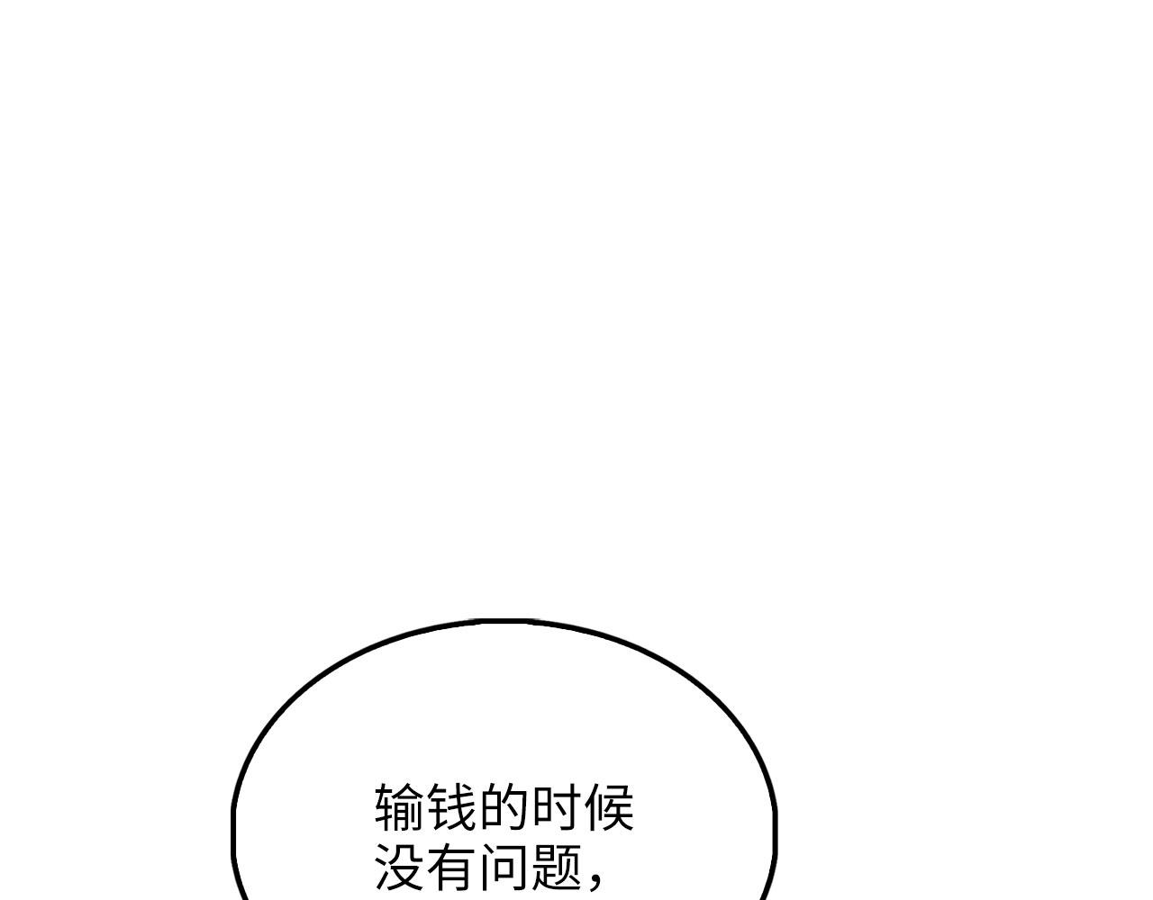 第 196 页
