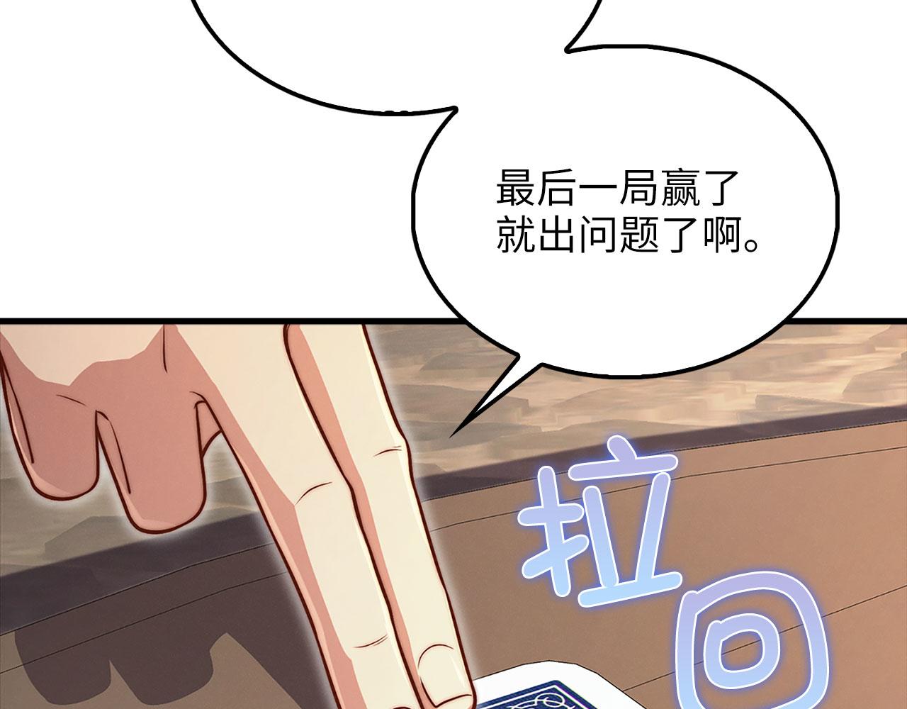 第 197 页