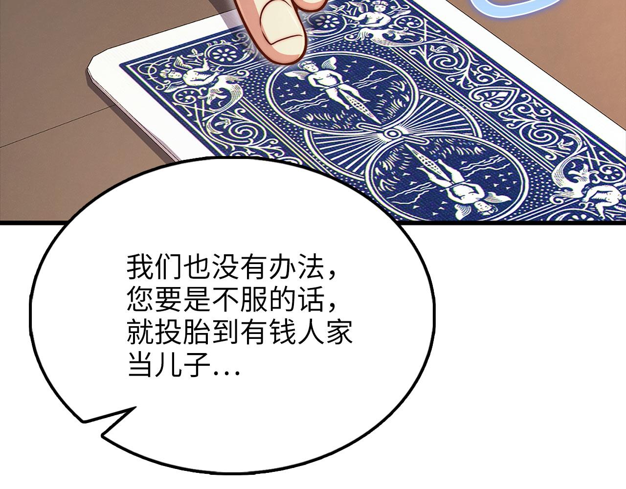 第 198 页