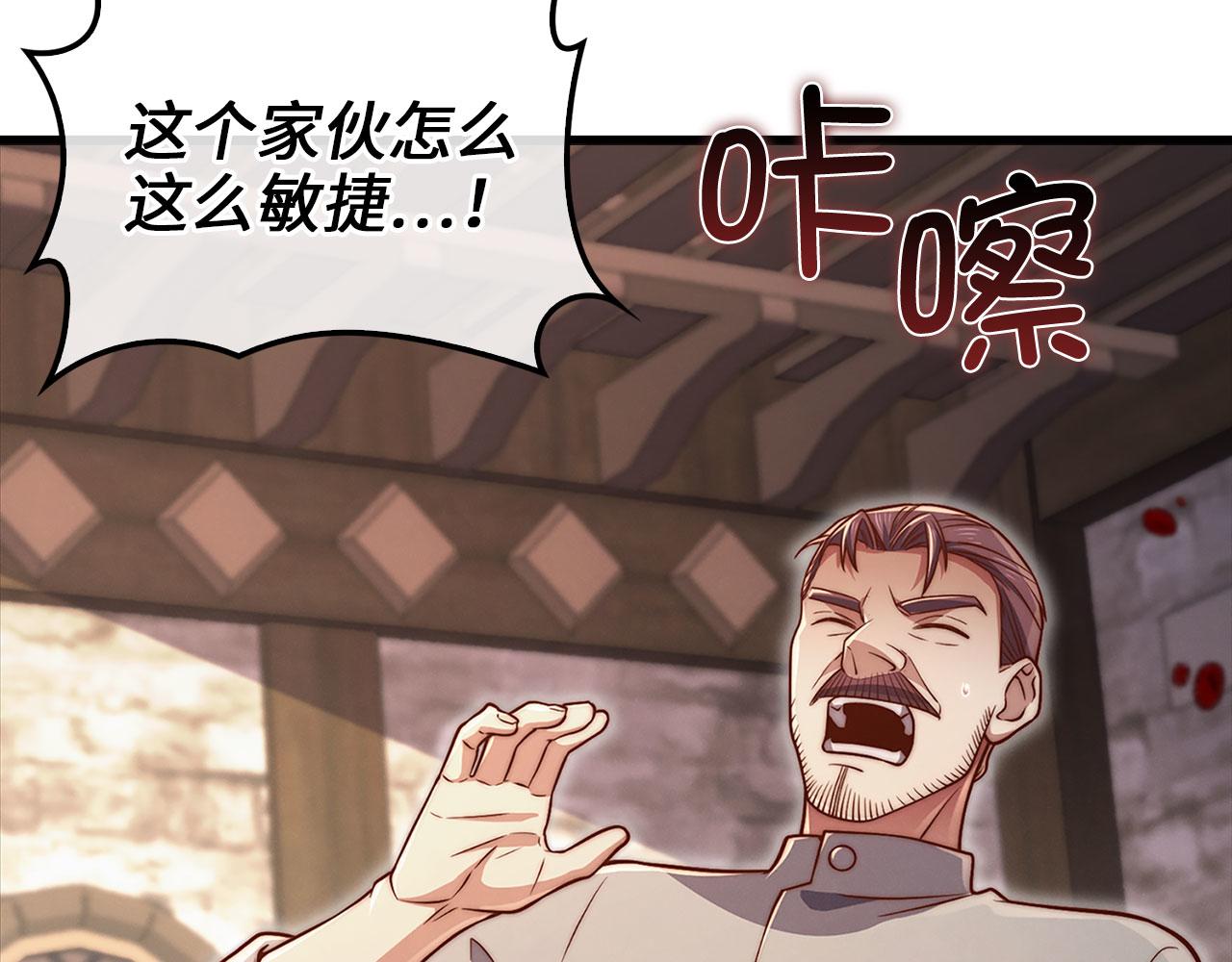 第 214 页