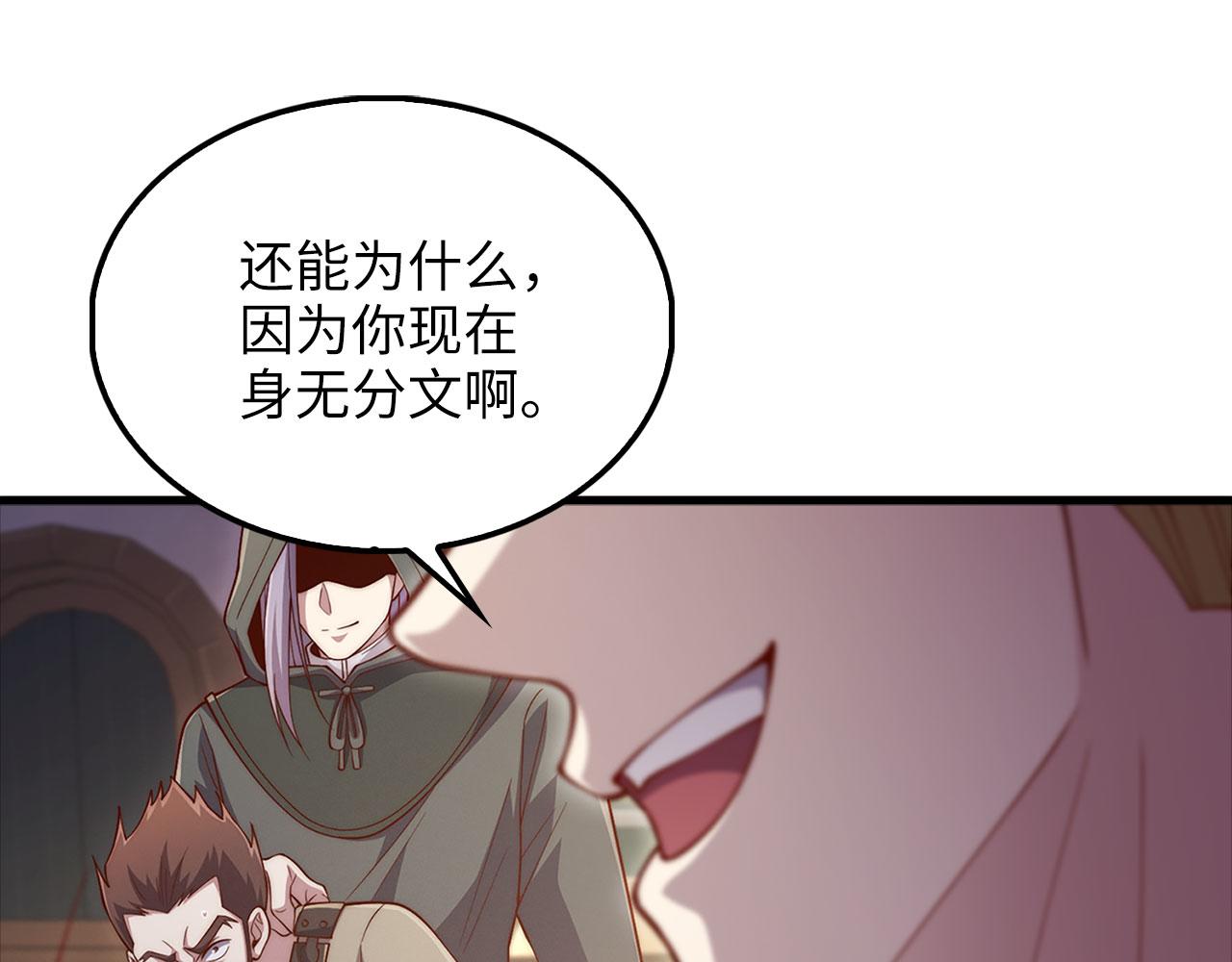 第 230 页