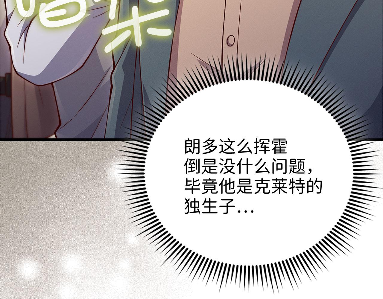 第 67 页