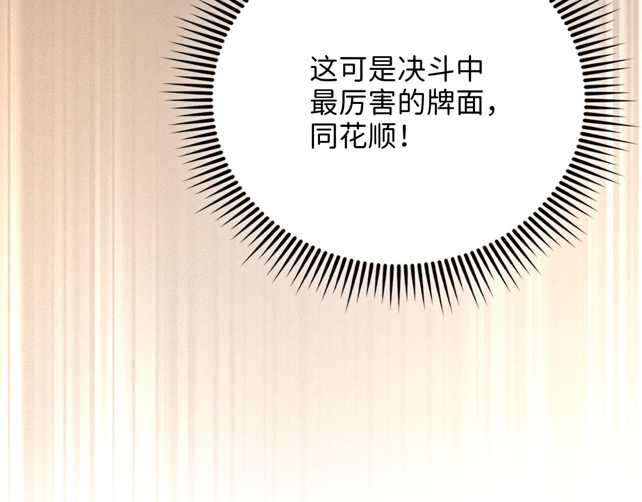 第 84 页