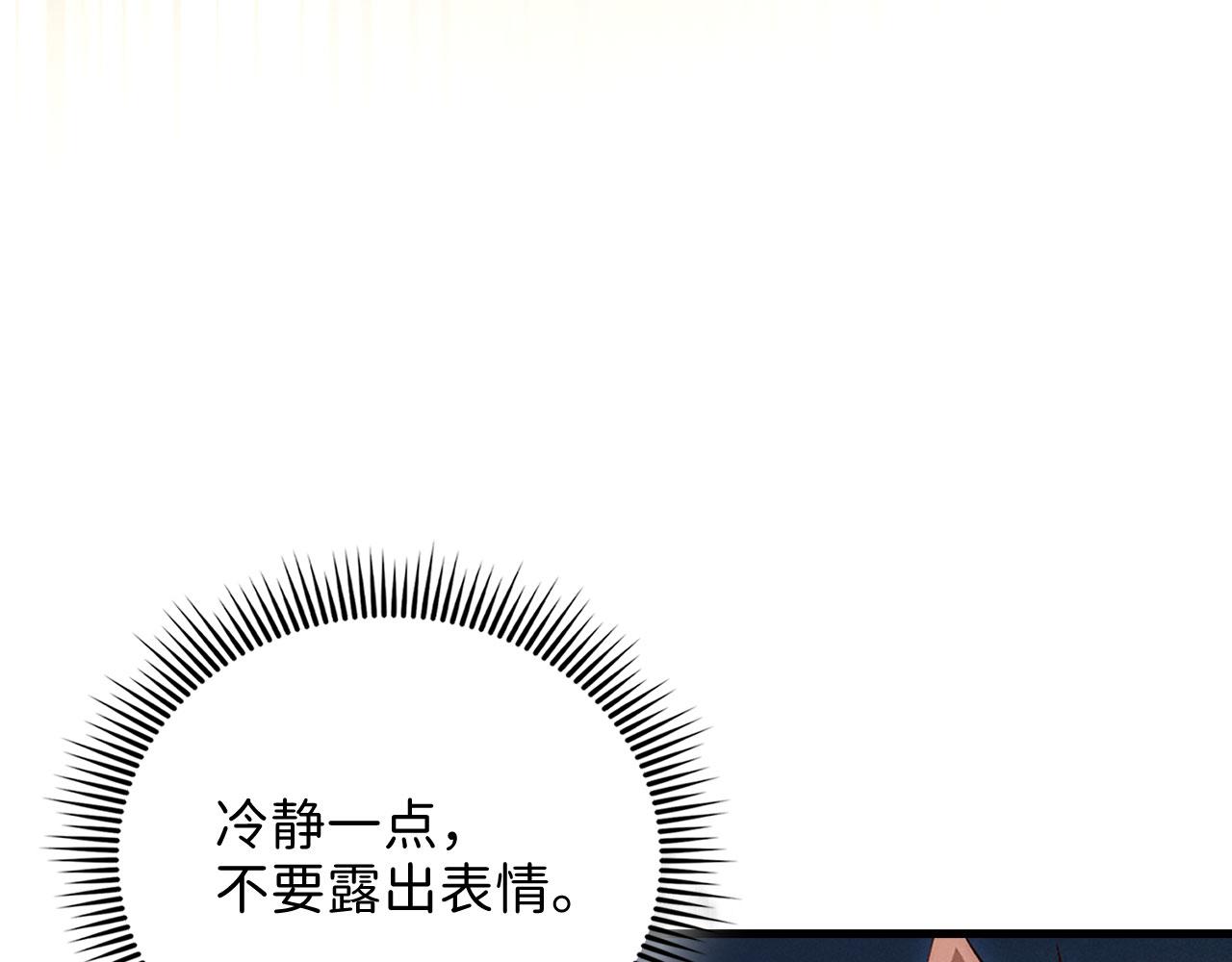 第 85 页