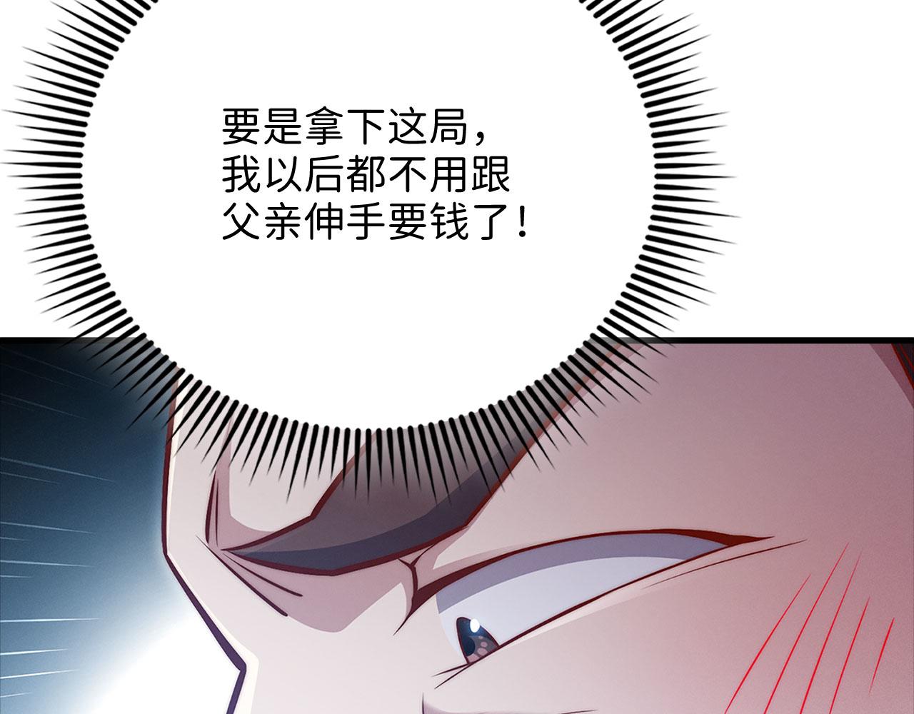 第 89 页