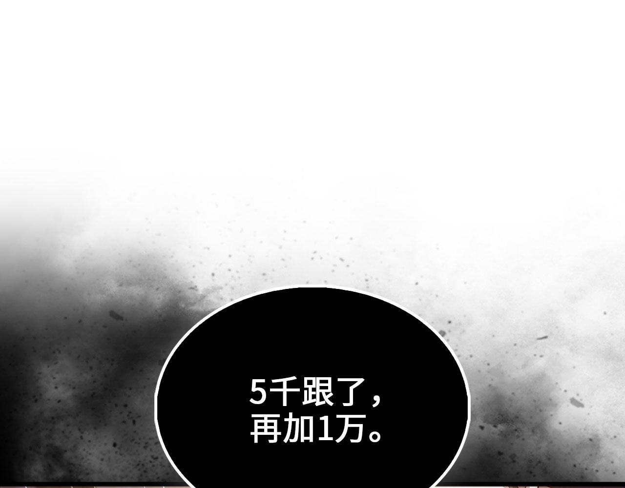 第 91 页