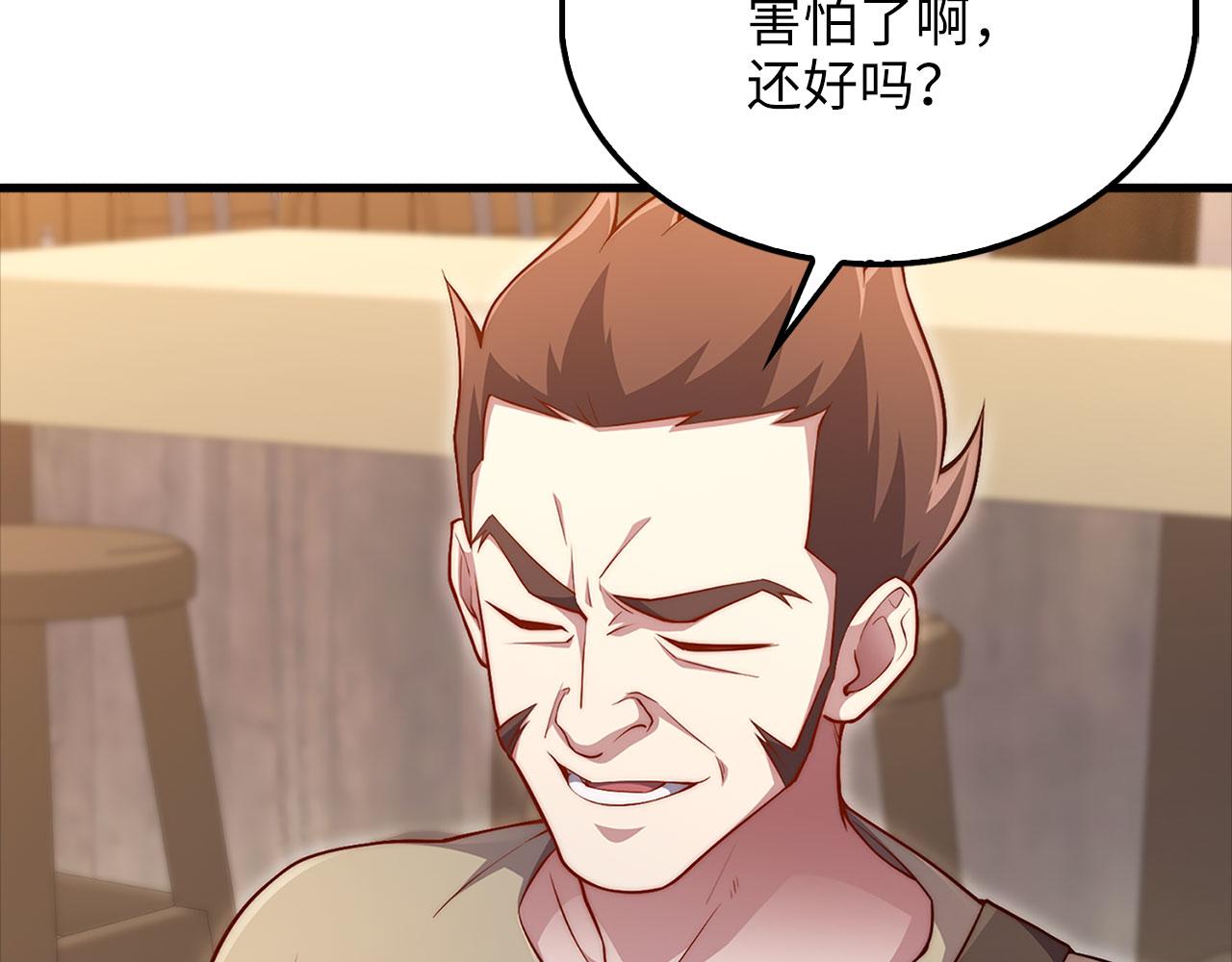 第 95 页