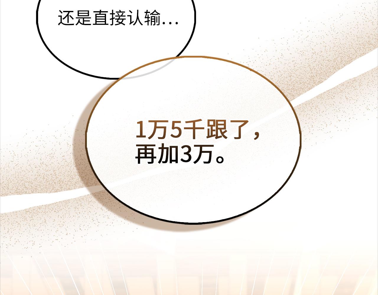 第 97 页