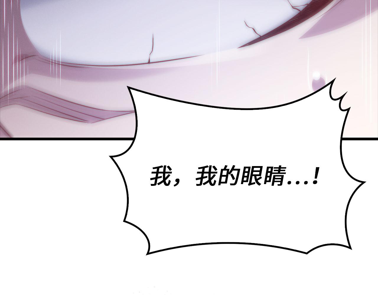 第 103 页