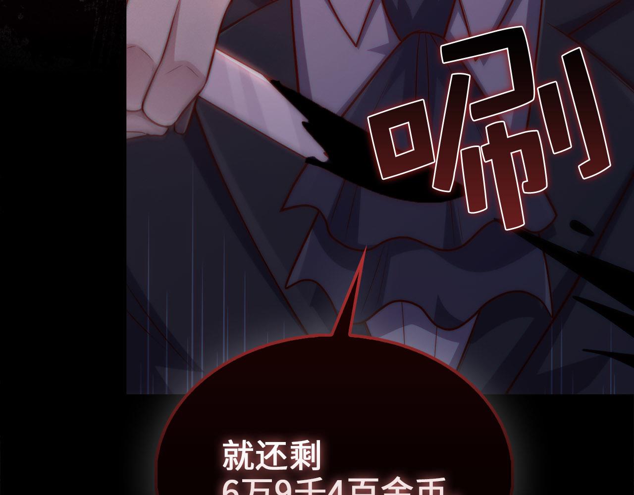 第 106 页