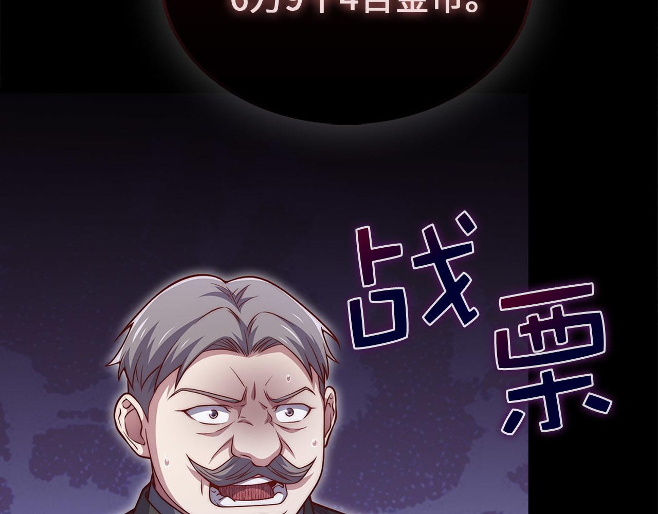 第 107 页