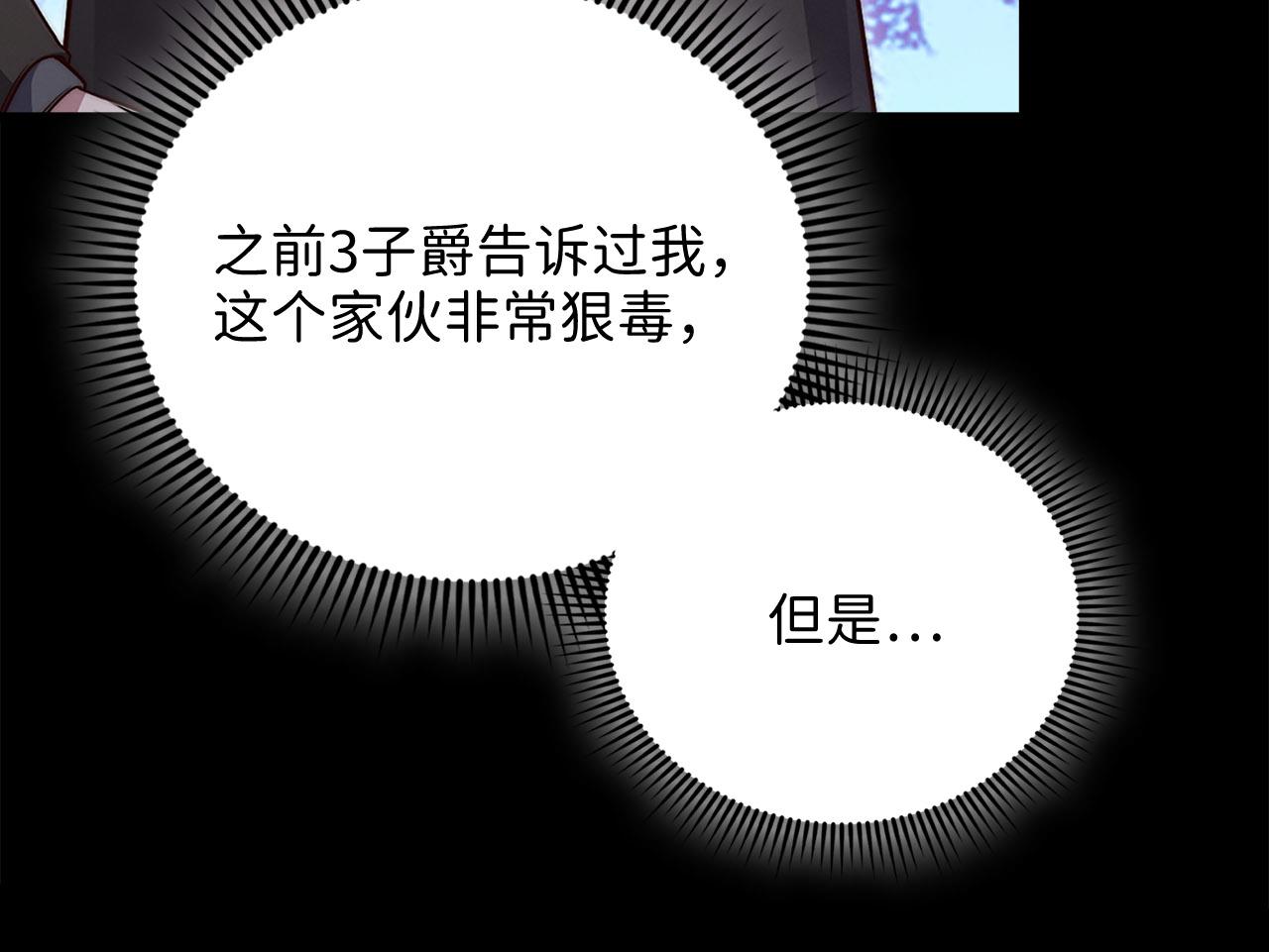 第 109 页