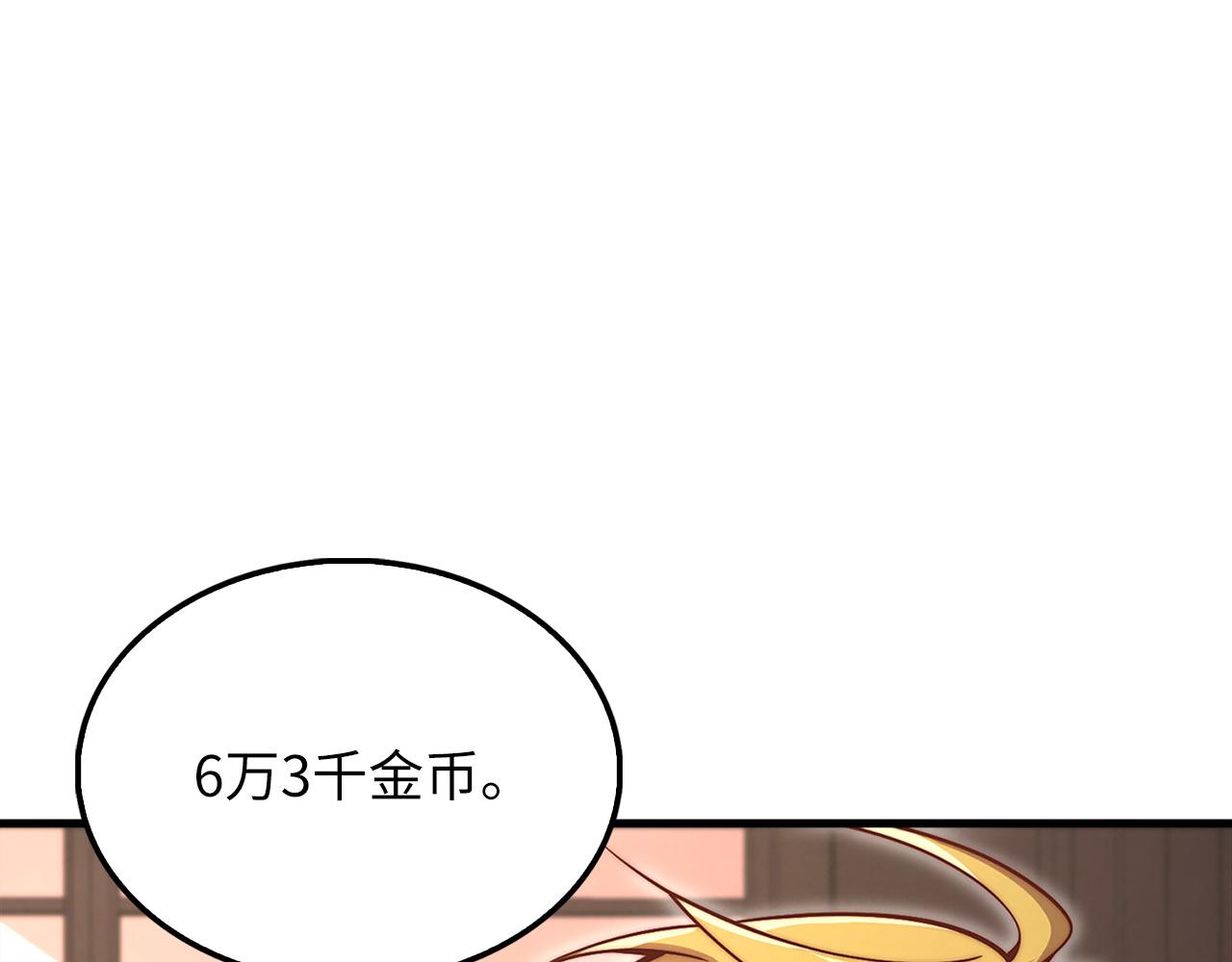 第 119 页