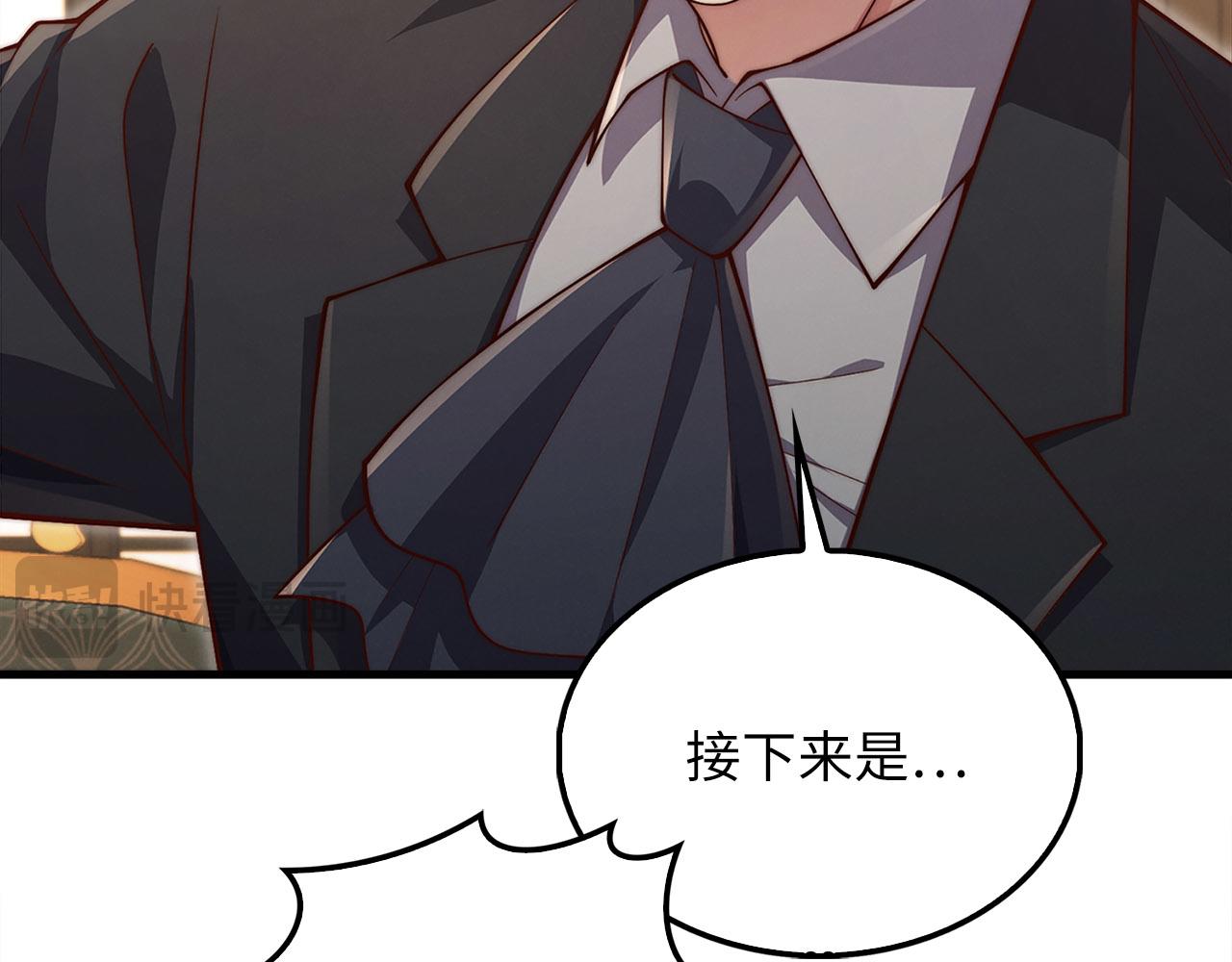 第 121 页