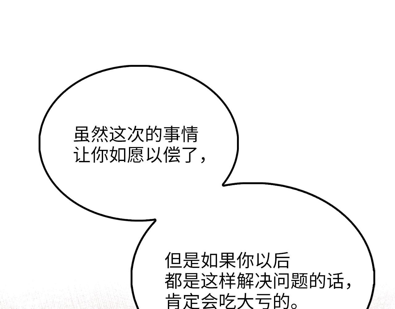 第 133 页