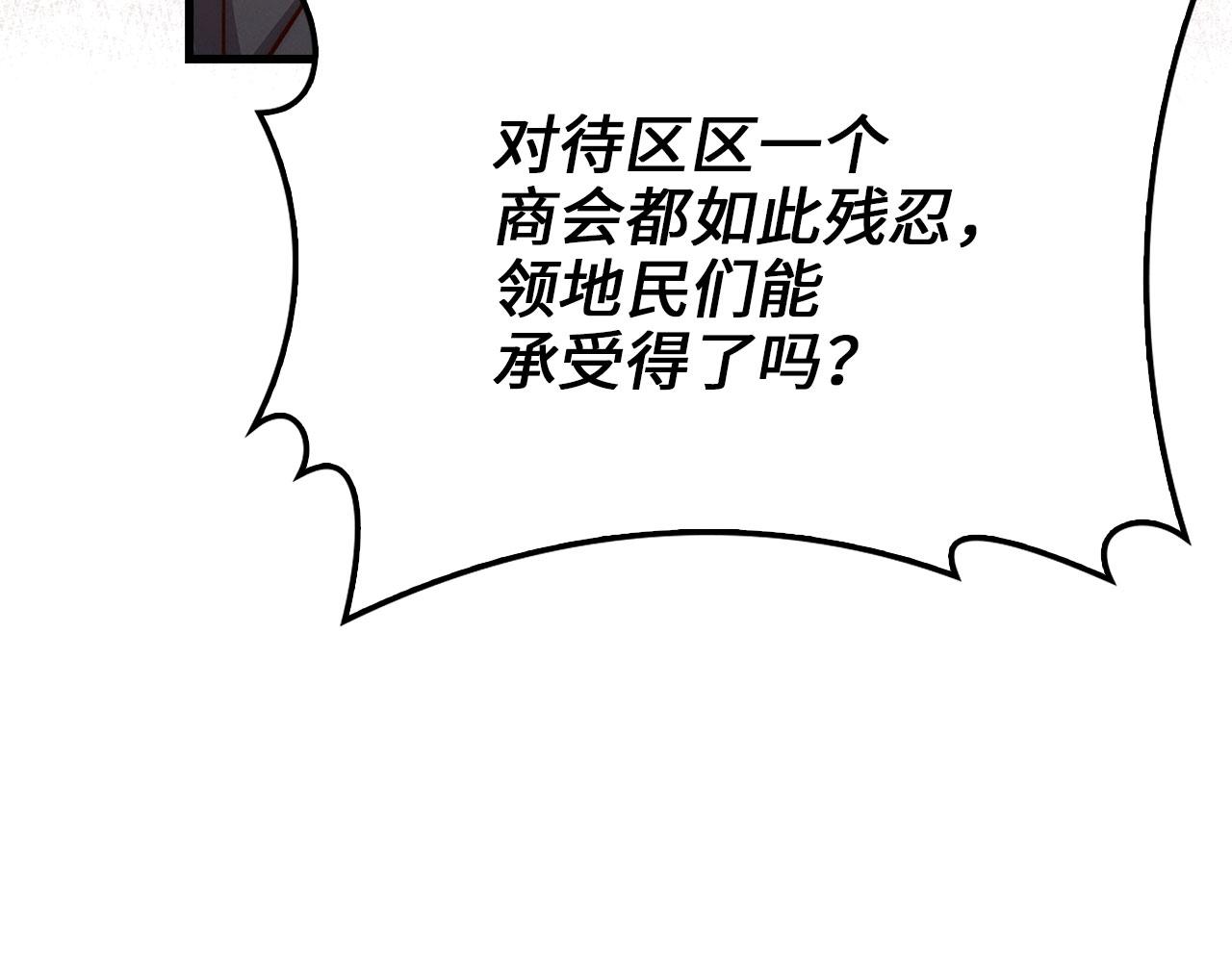 第 139 页