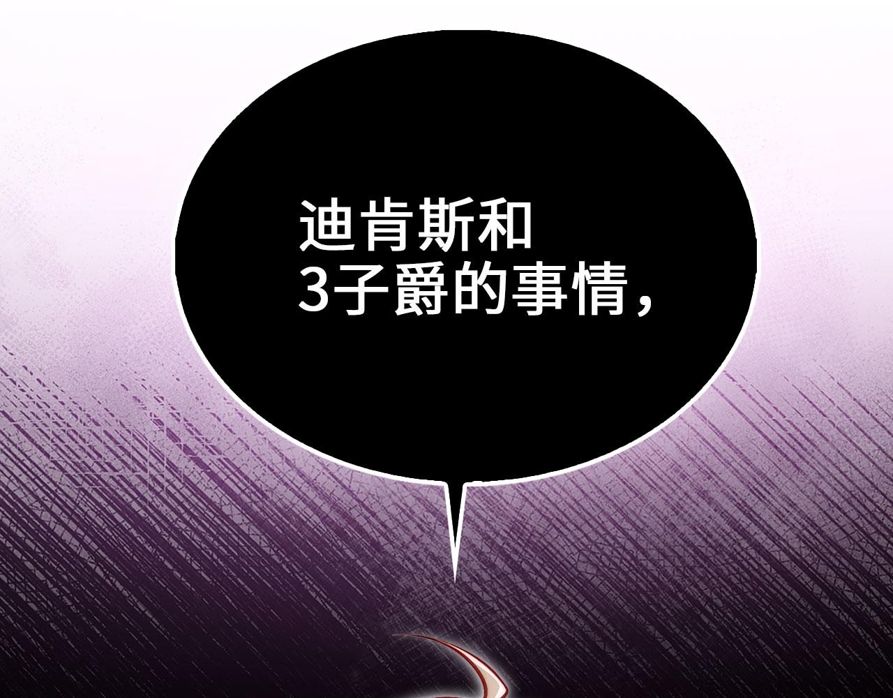第 143 页