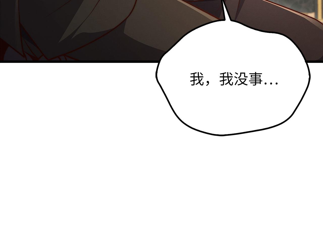 第 155 页