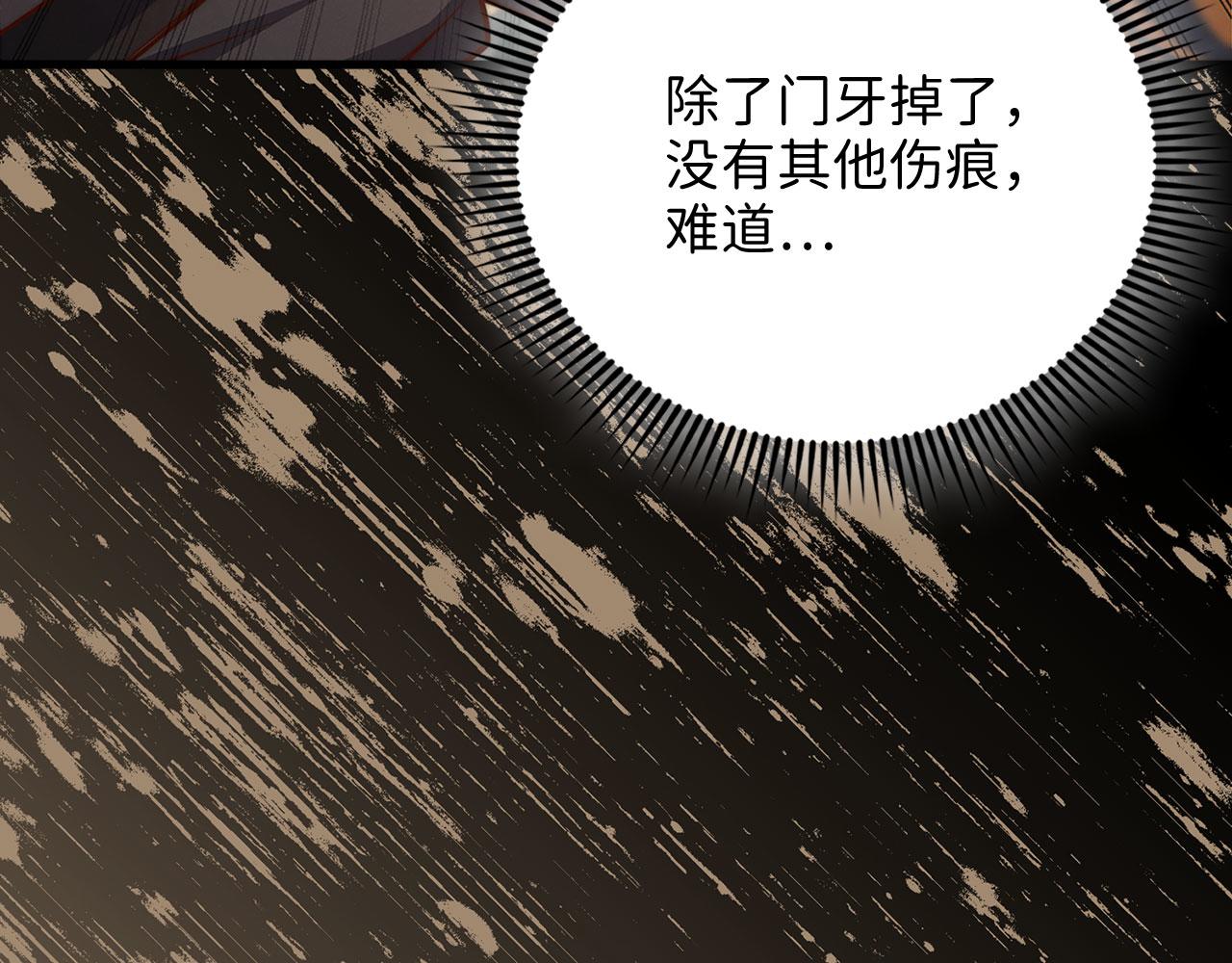 第 161 页