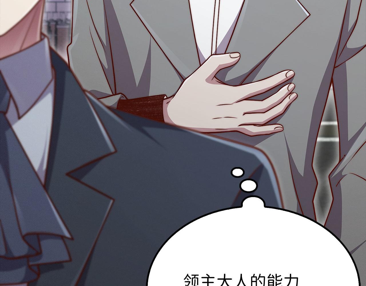第 170 页