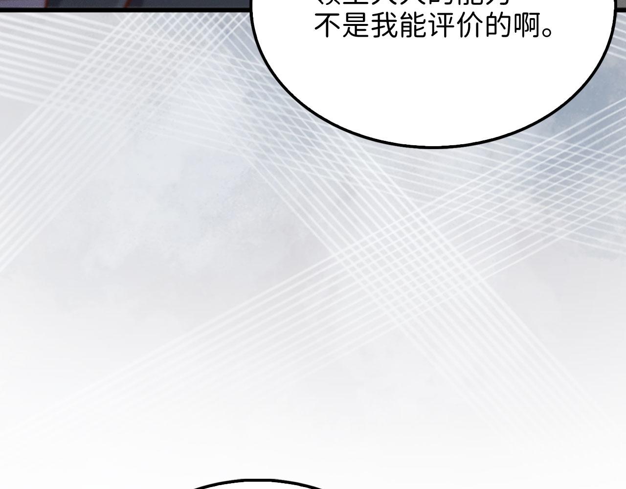 第 171 页