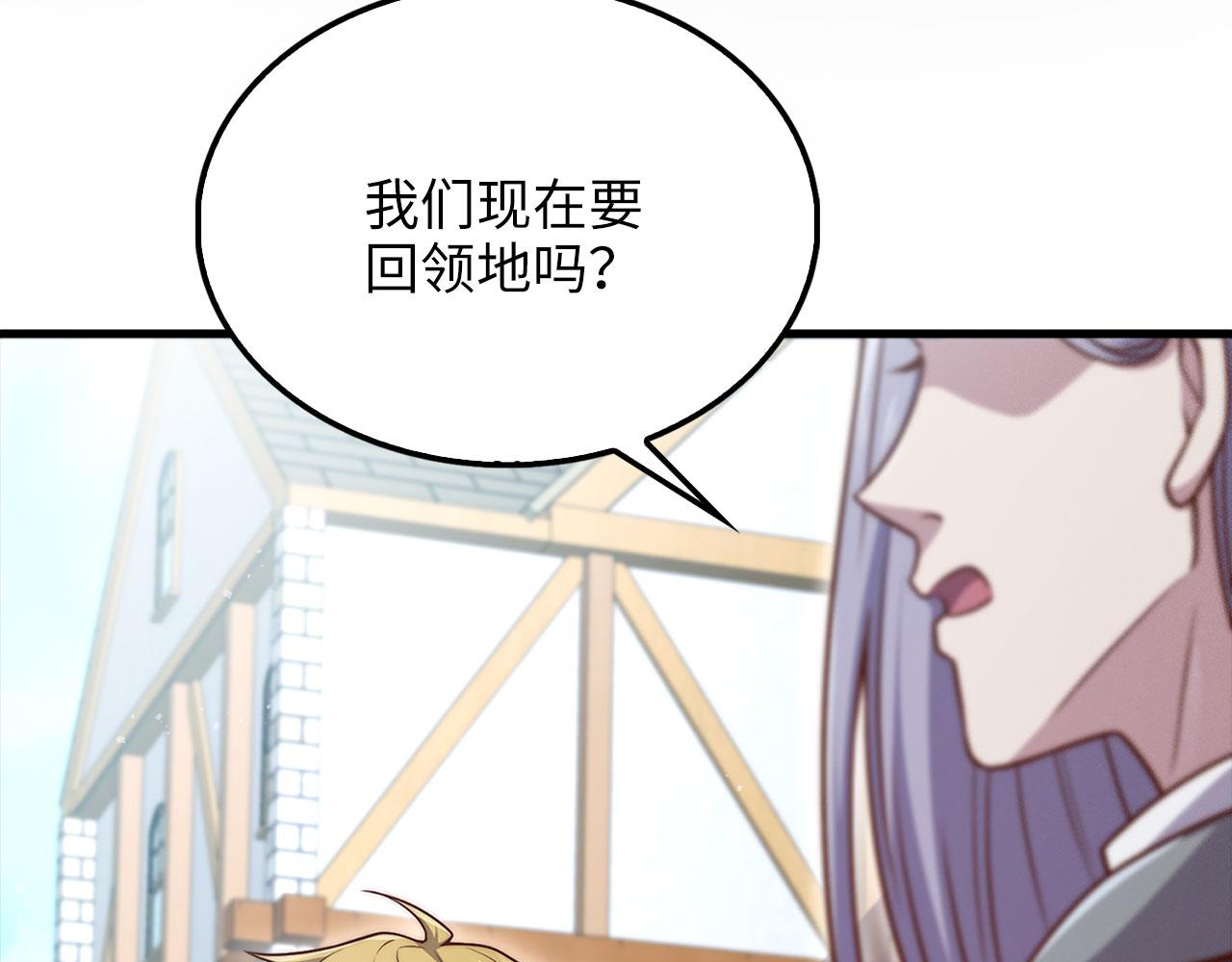 第 172 页