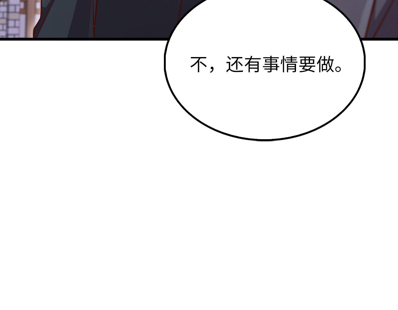 第 174 页