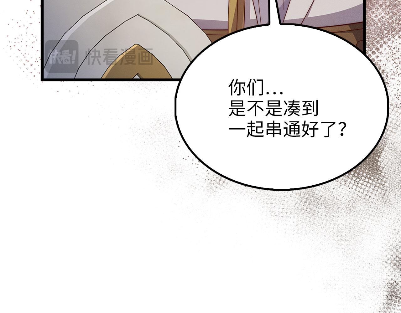第 192 页