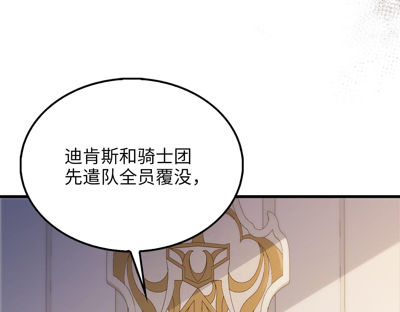 第 193 页