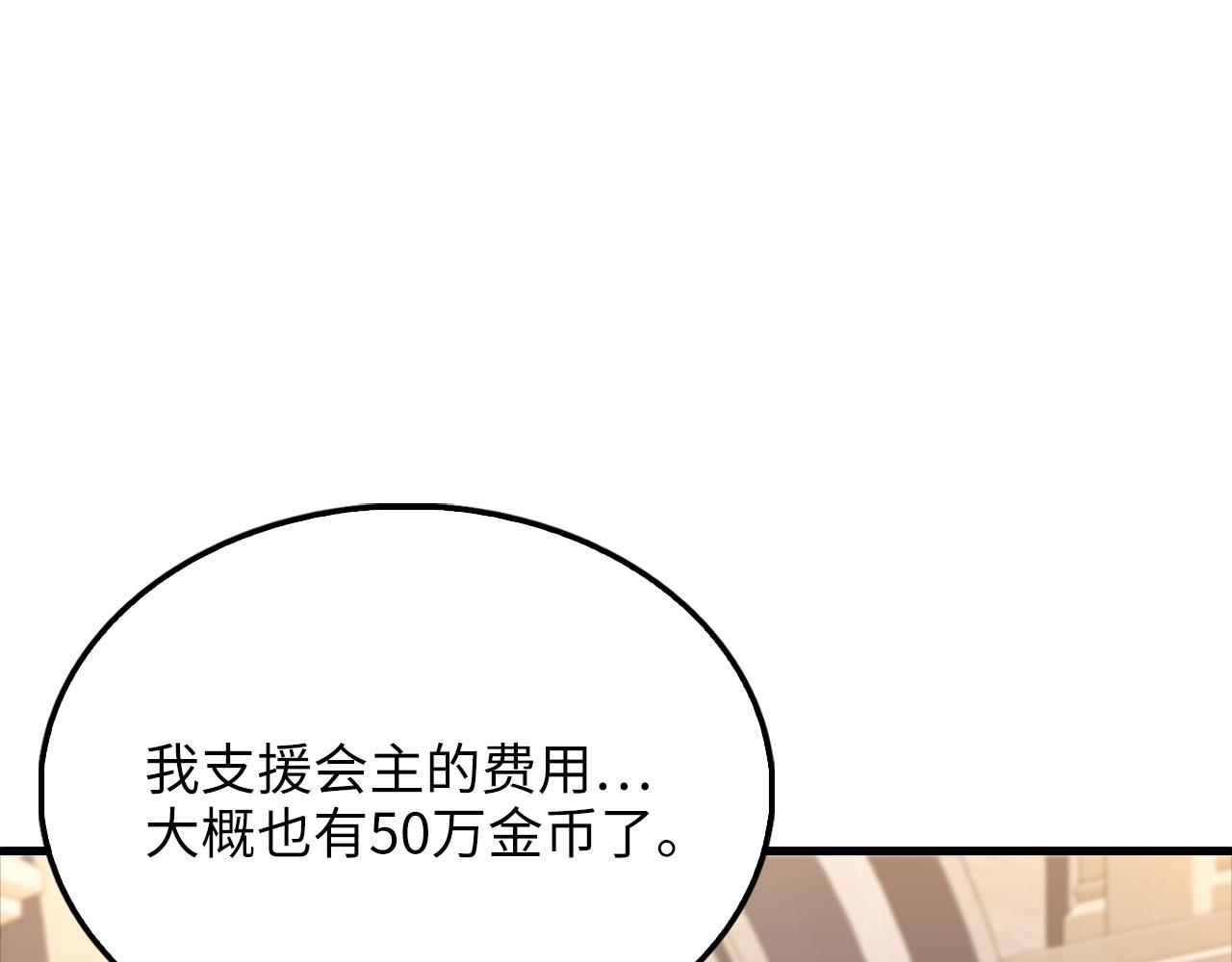 第 197 页