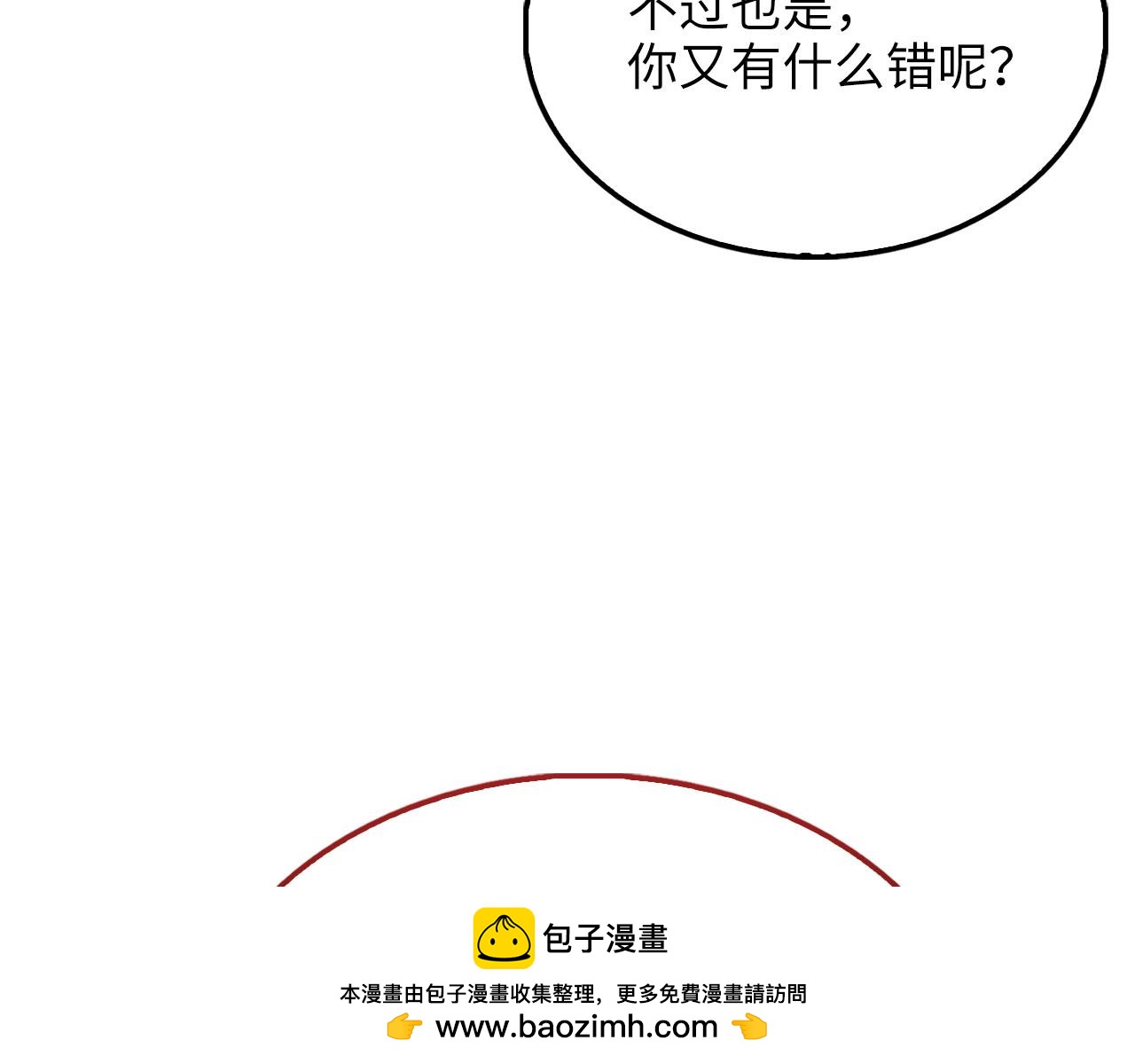 第 200 页