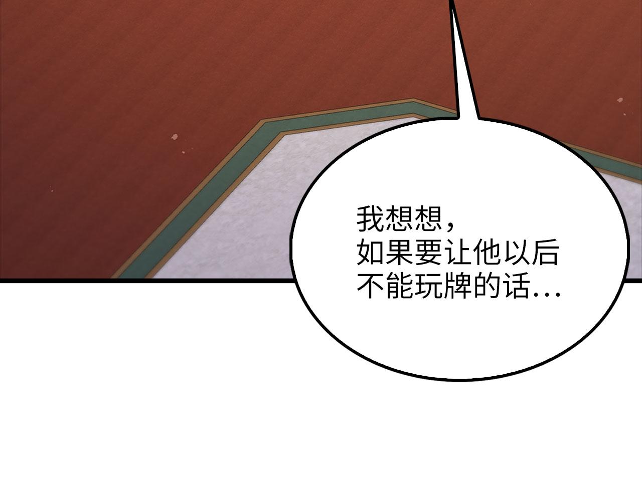 第 207 页