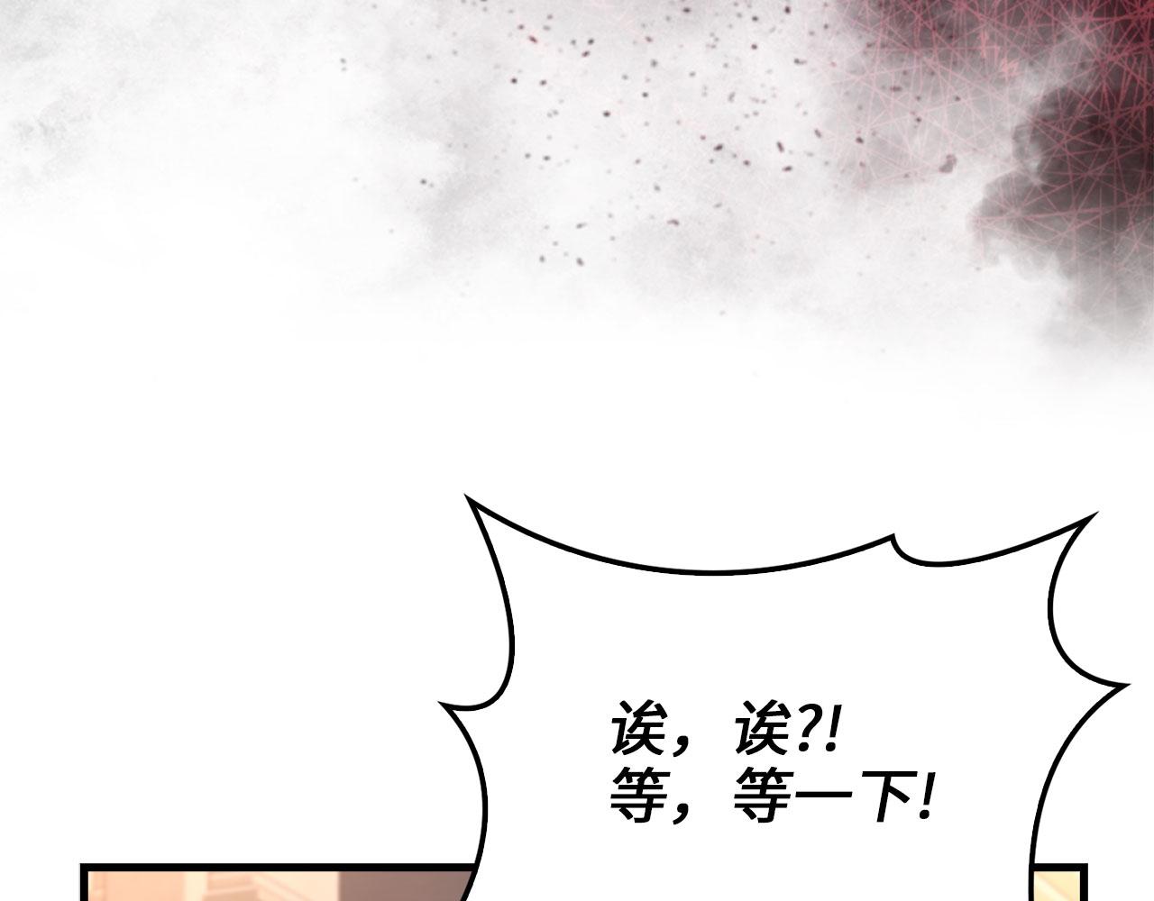 第 211 页
