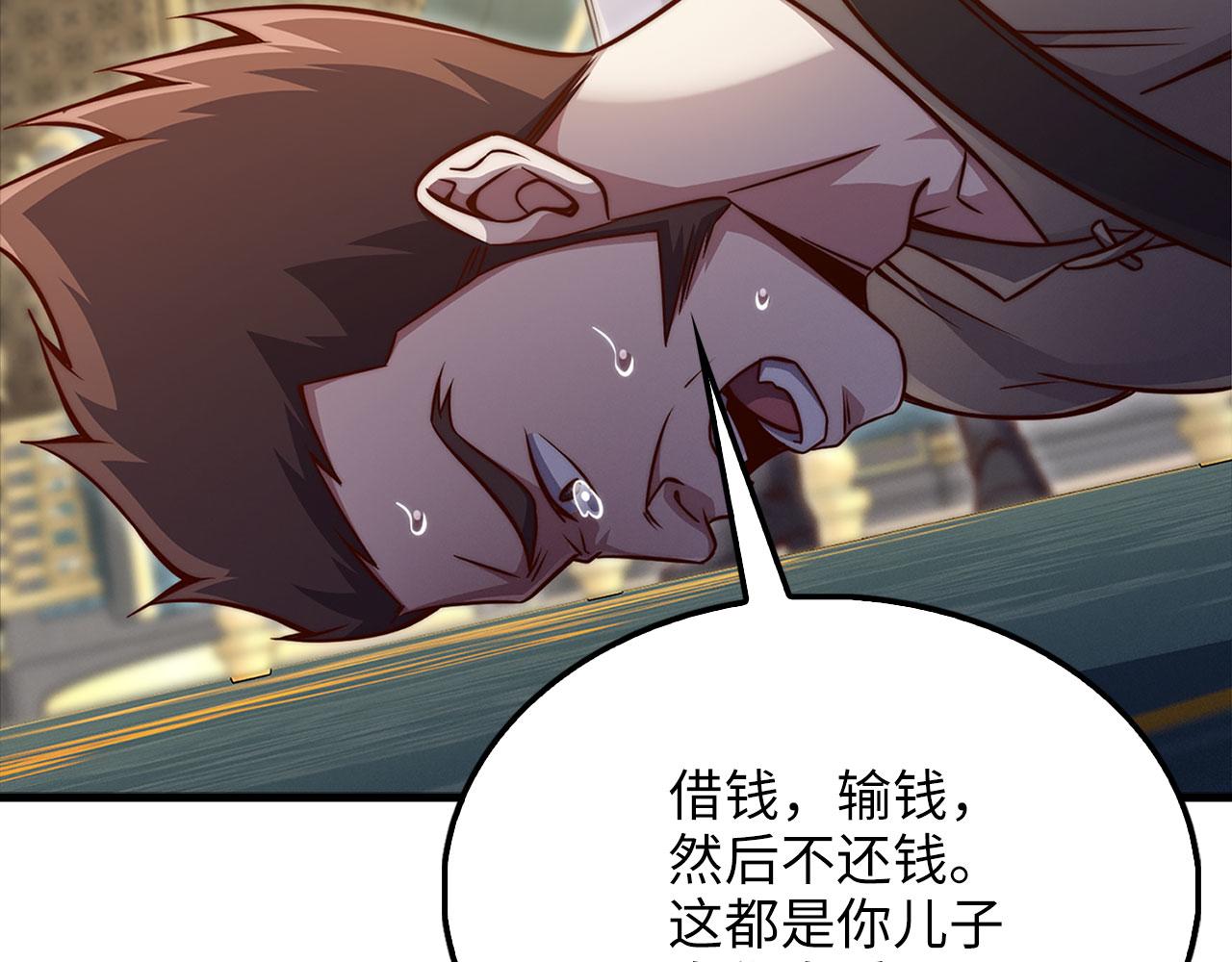 第 72 页