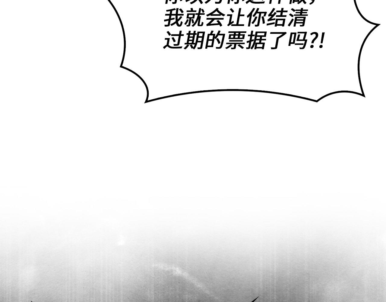 第 97 页