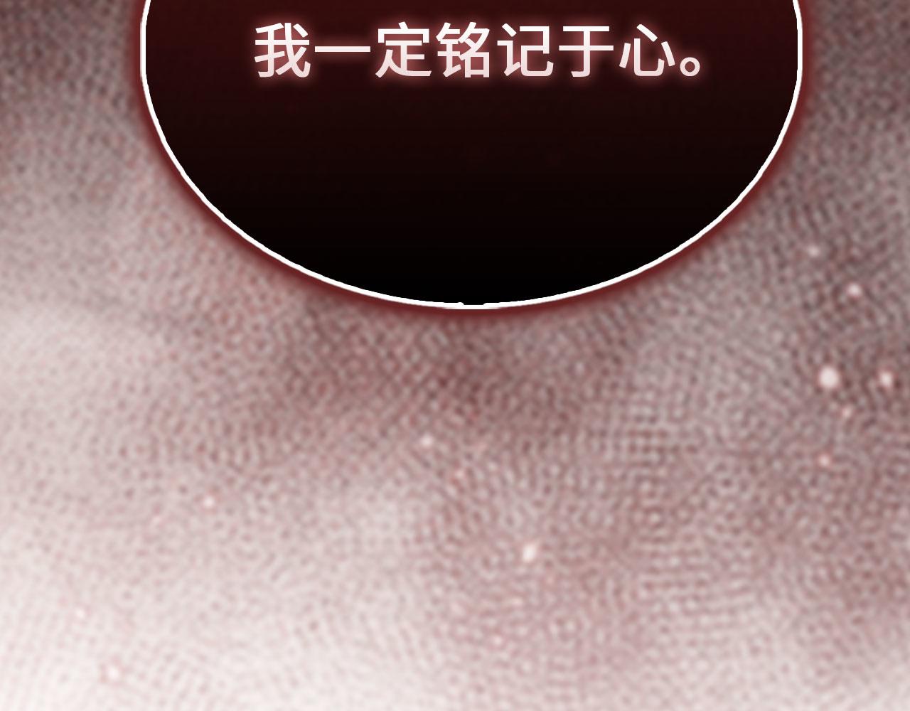 第 119 页