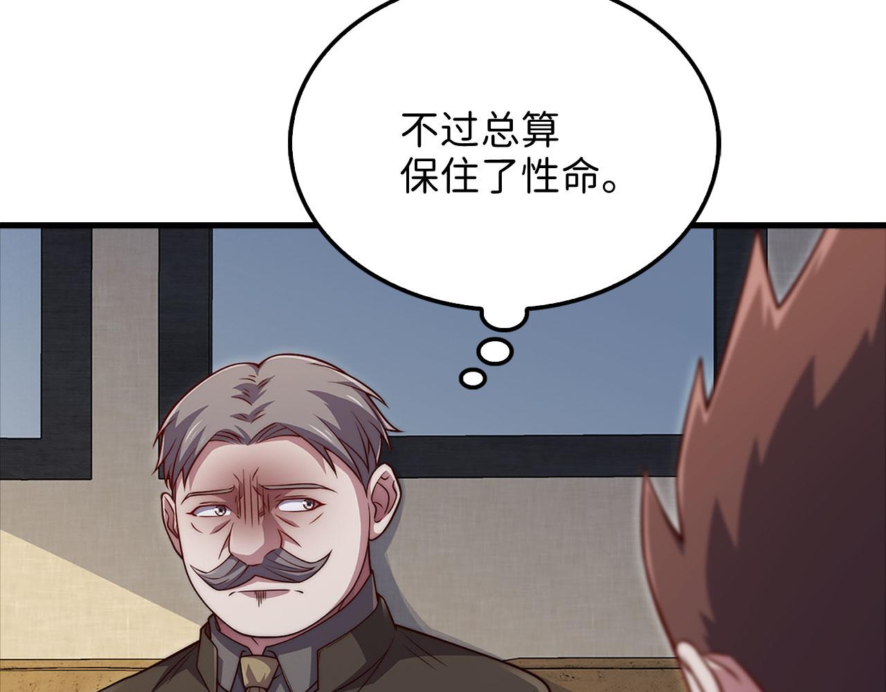第 130 页