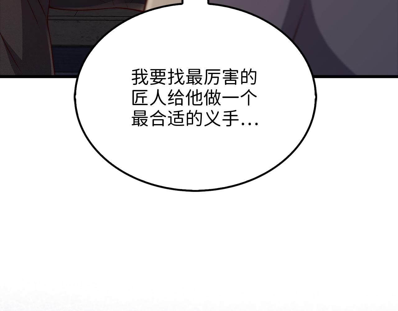 第 132 页