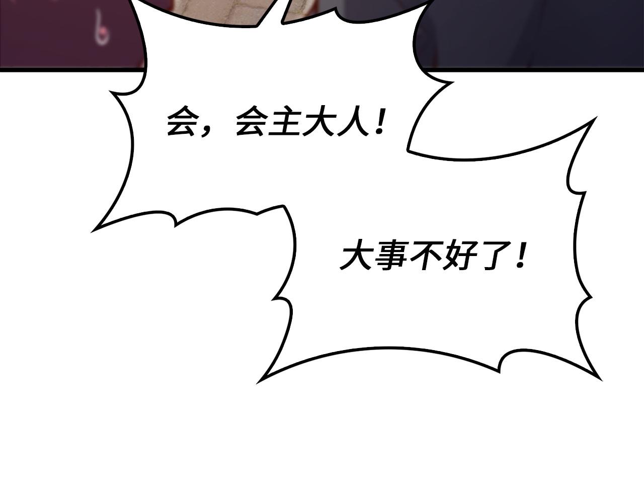 第 141 页