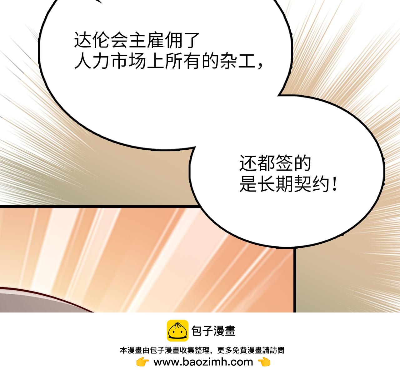 第 150 页